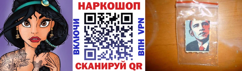 Где купить наркоту Дзержинский Канабис A PVP МЕТАДОН Меф ГАШ