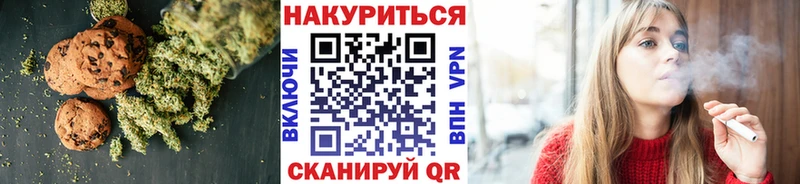 Еда ТГК марихуана  Дзержинский 