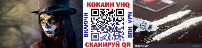 цена   Дзержинский  Cocaine 99% 