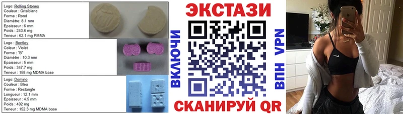 Экстази MDMA  KRAKEN как зайти  Дзержинский 