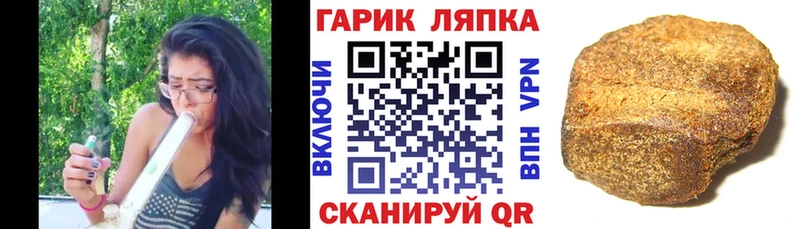 где купить наркоту  Дзержинский  ГАШИШ Premium 