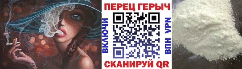 ГЕРОИН герыч  мега рабочий сайт  Дзержинский 