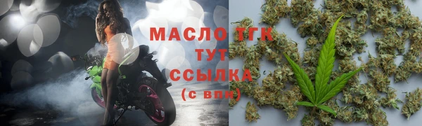 первитин Дмитровск