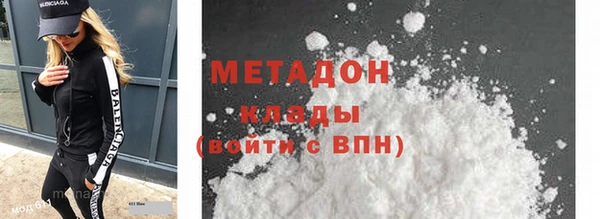 первитин Дмитровск