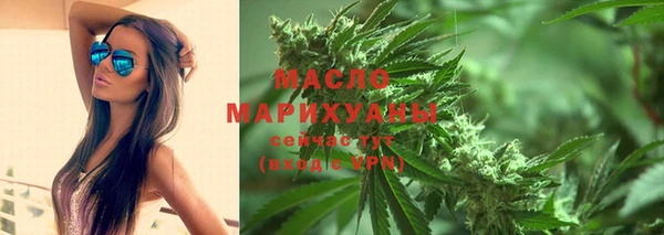 первитин Дмитровск
