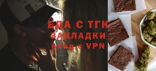 mdpv Елабуга