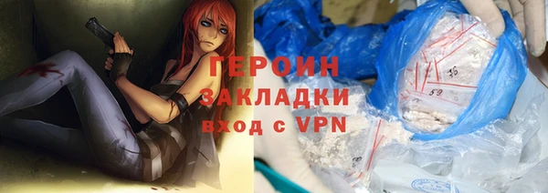 первитин Дмитровск