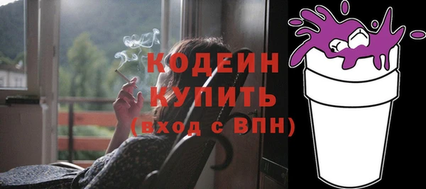 первитин Дмитровск