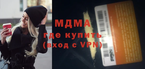 mdpv Елабуга
