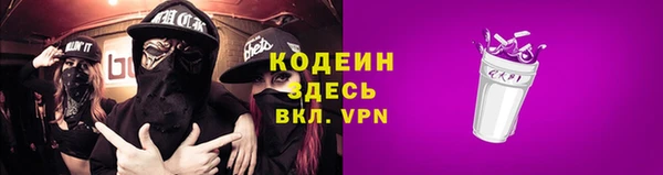 первитин Дмитровск