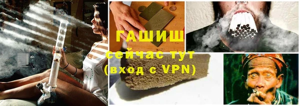 ешки Горнозаводск