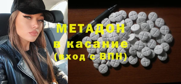 mdpv Елабуга