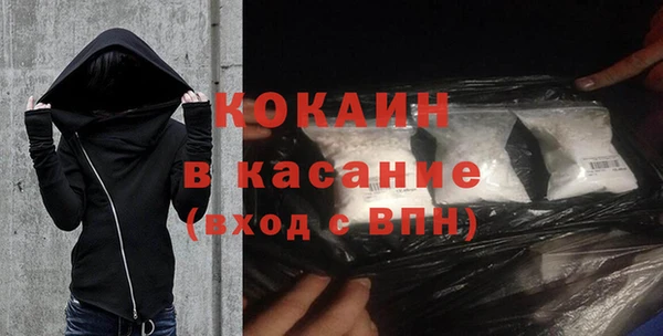 бутират Гусь-Хрустальный