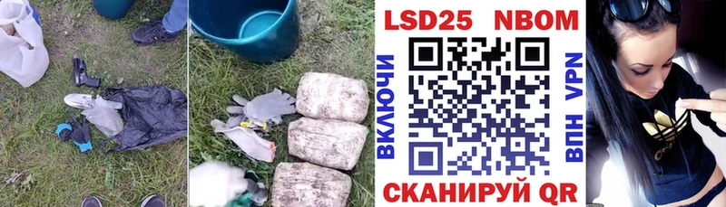 площадка телеграм Дзержинский LSD-25 экстази кислота купить сайты