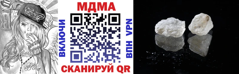 дарнет шоп  Дзержинский  МДМА crystal 