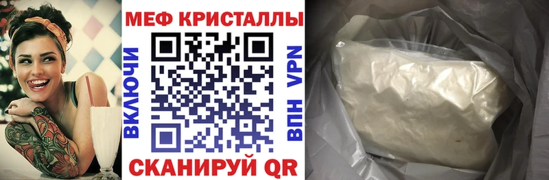 как найти закладки  Дзержинский  дарк нет какой сайт  МЯУ-МЯУ mephedrone 