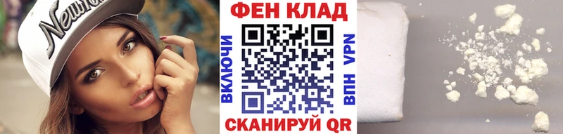 Метамфетамин винт Дзержинский