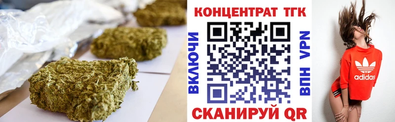 магазин продажи наркотиков  МЕГА ONION  ТГК вейп с тгк  Дзержинский 