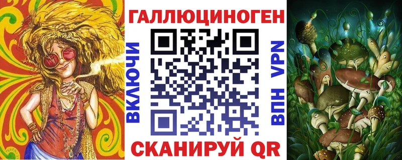 Псилоцибиновые грибы ЛСД  цены   блэк спрут вход  Дзержинский 