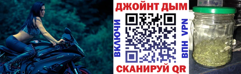 закладки  маркетплейс состав  Конопля план  Дзержинский 